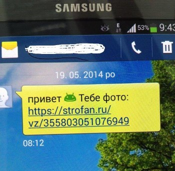 Na Slovákov útočia ruské SMS, šíria vírus